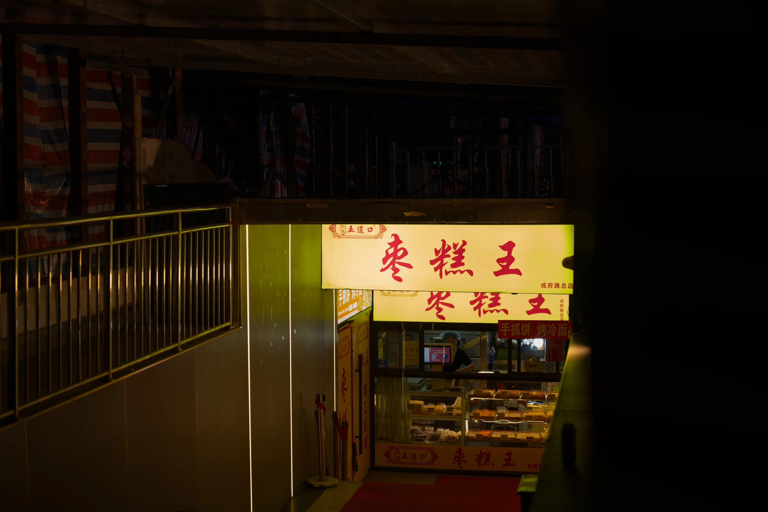 DSC02867